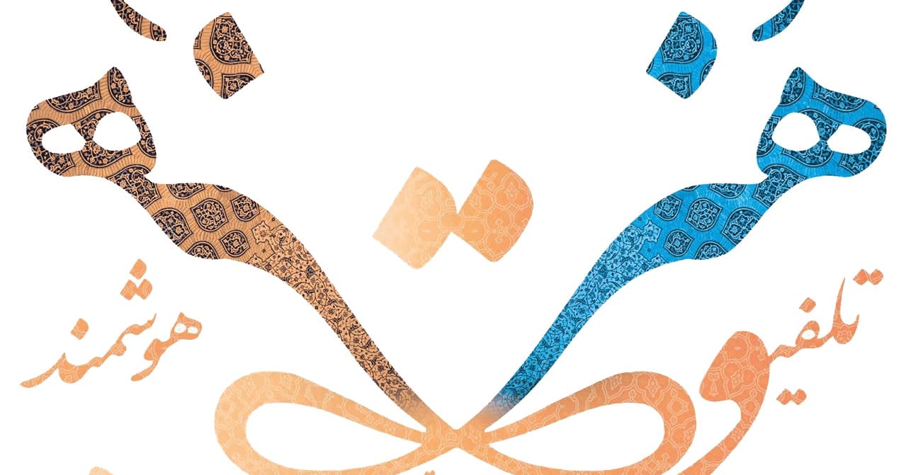 Persian Art